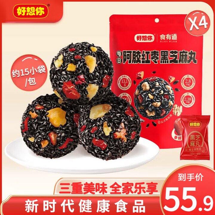 好想你 阿胶红枣黑芝麻丸