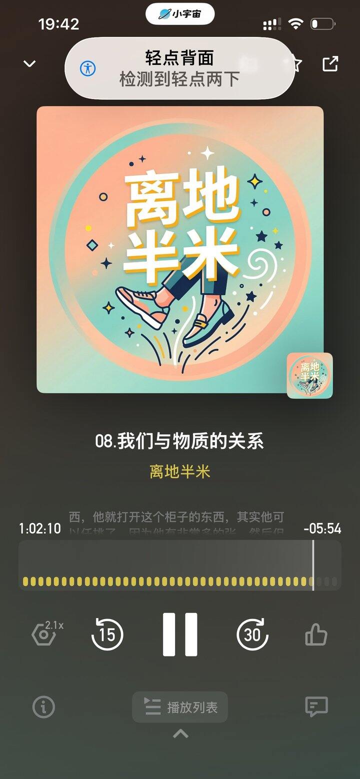 藏在金钱里的欲望与恐惧💰