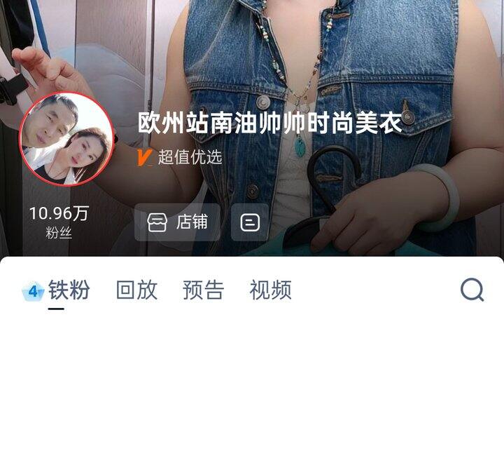 看直播