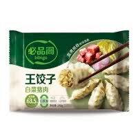 必品阁 王饺子饭团煎饺