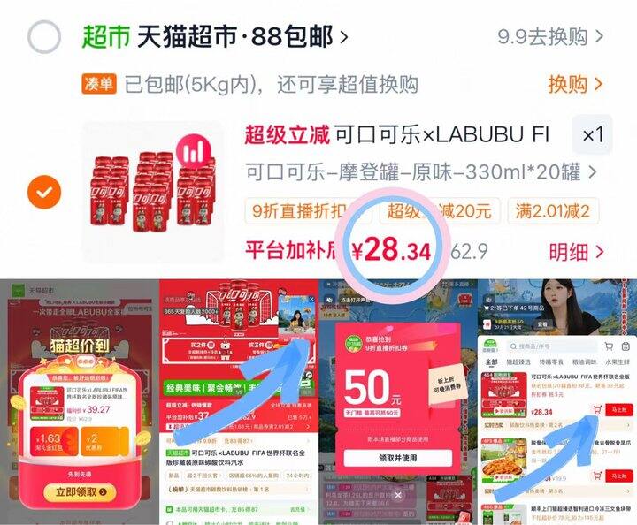 28💰可口可乐330ml×20罐