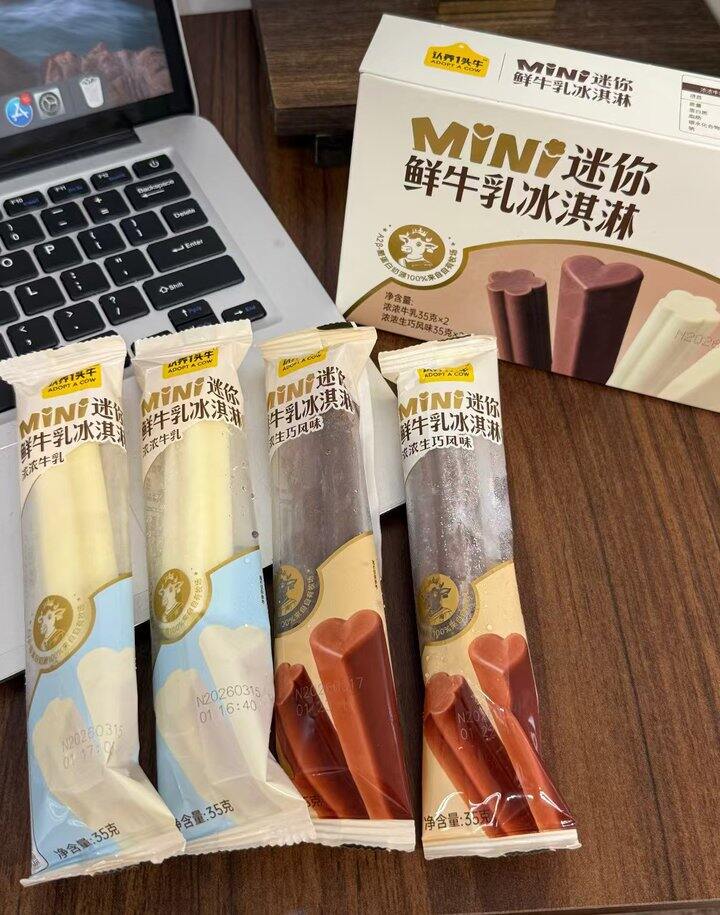 🍨认.养一头牛 鲜牛乳冰淇淋💰1.6