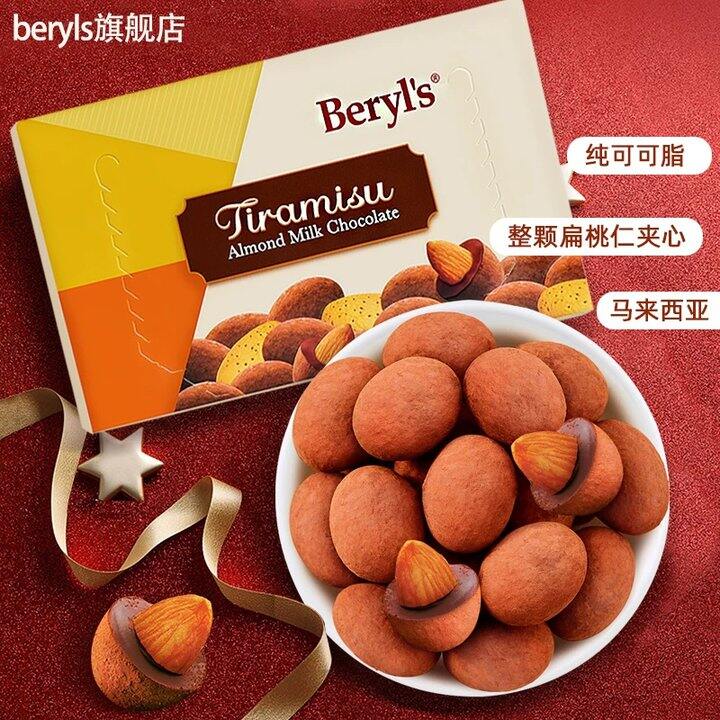 【夹心巧克力/纯肉烤肠】