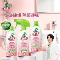 水卫士合集