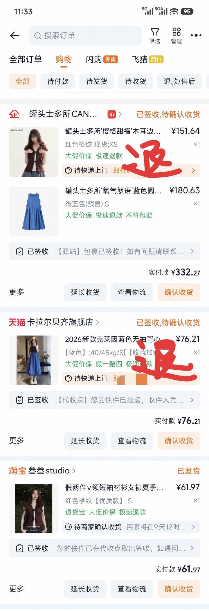 平替是真的可以存在的