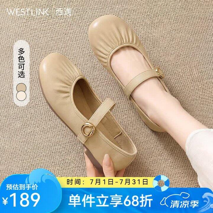 西遇玛丽珍79