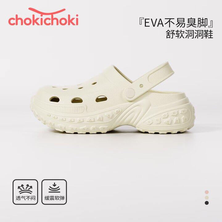 增高洞洞鞋2双28