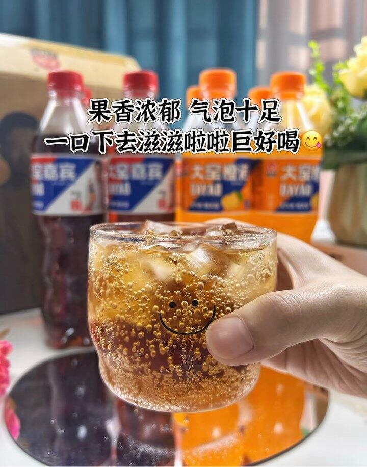 大窑汽水