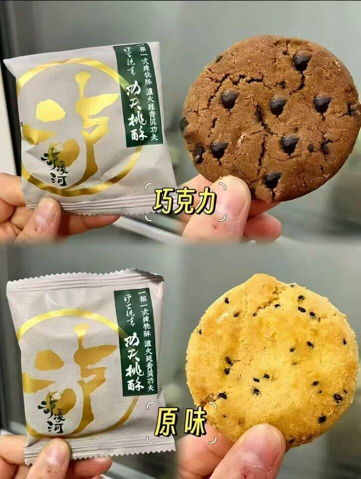 泸溪河桃酥糕点