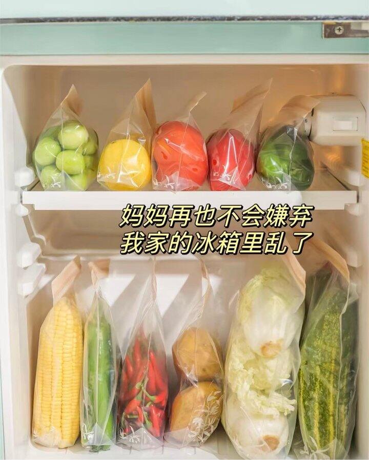 太力食品保鲜袋密封袋