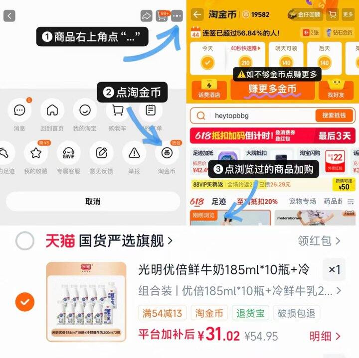 光明鲜牛奶好价‼ 2.5元一瓶鲜牛奶！