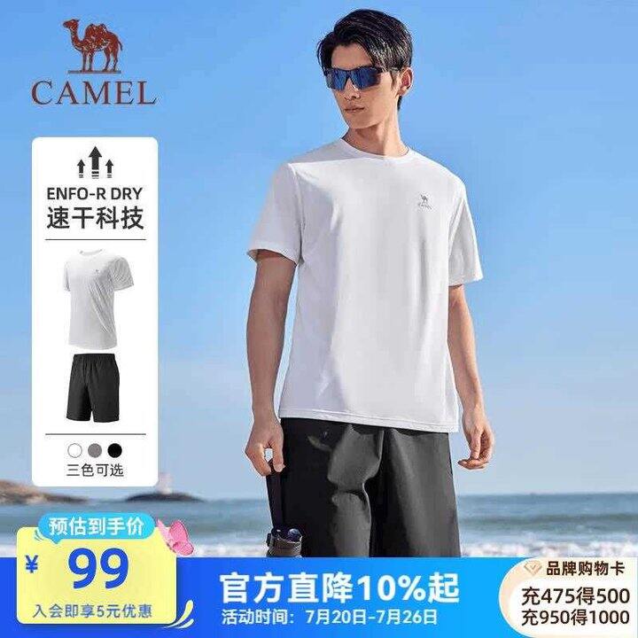 骆驼速干运动，29/件💰