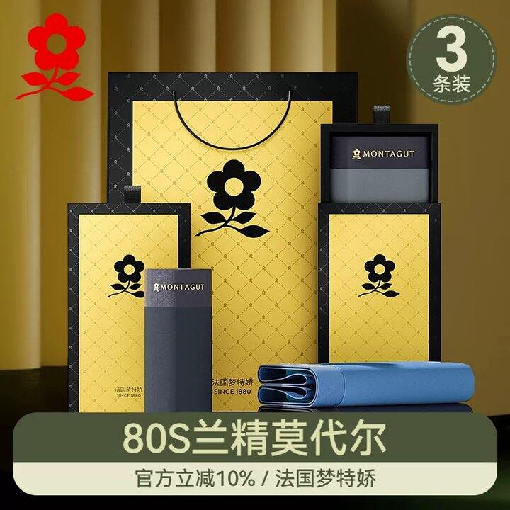 梦特娇80S兰精莫代尔内裤✖️3条💰30，高品质！！！