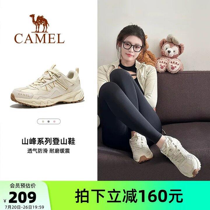 124💰骆驼盘龙登山鞋，得物267