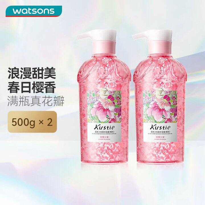 蔻斯汀 花瓣沐浴露