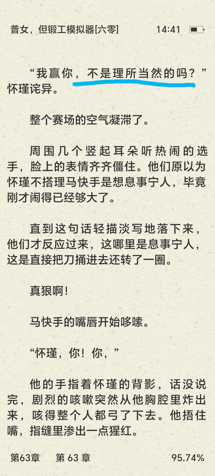 怀瑾怀瑾怀瑾
