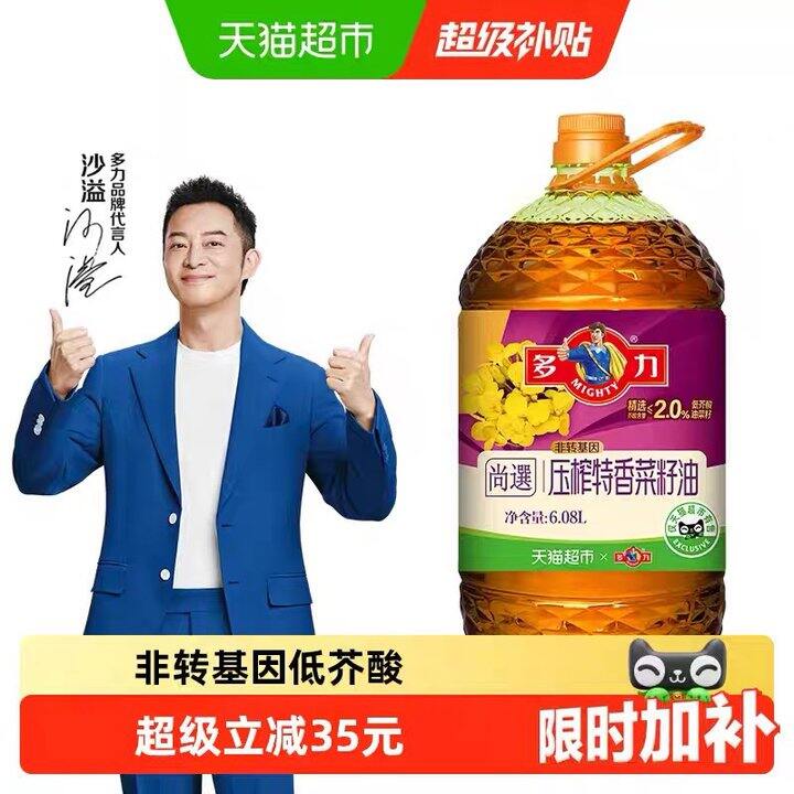 多力 压榨特香菜籽油，57