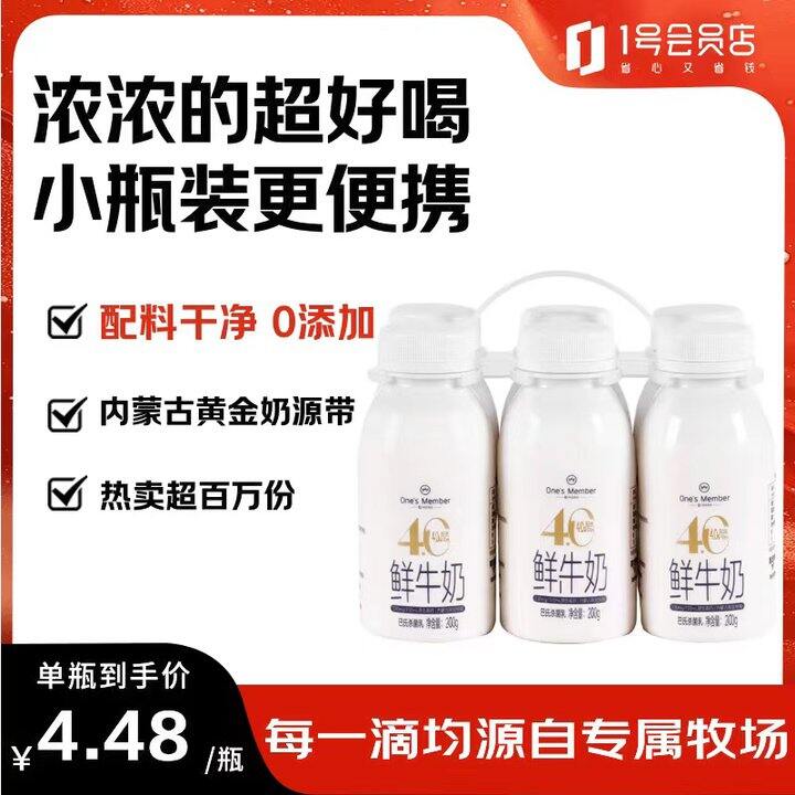 库存不多，一百来件✔️3.3💰这款是4.0蛋白质