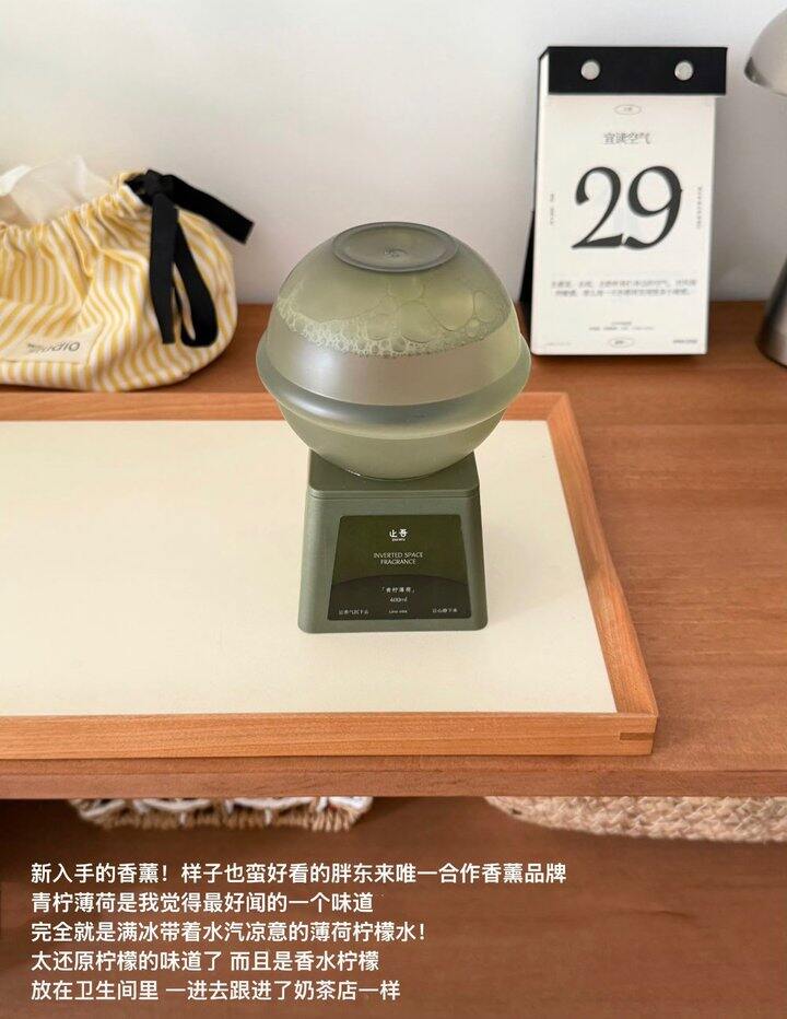 止吾香氛合集系列！💰24起