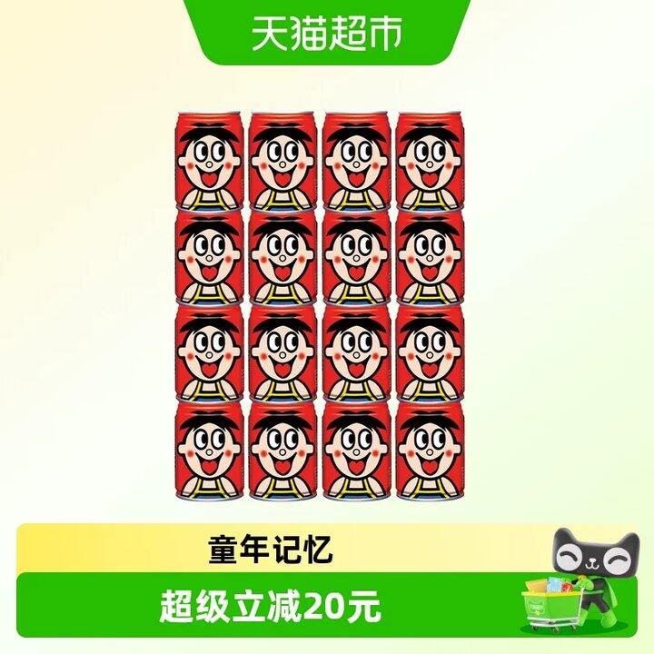 【旺仔牛奶/黑芝麻核桃粉/华夫饼】