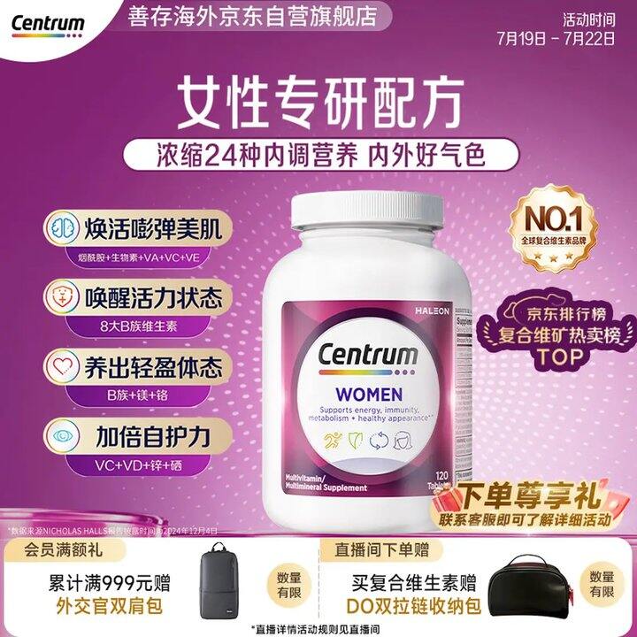 善存✖️120粒💰78，墙裂安利小紫瓶