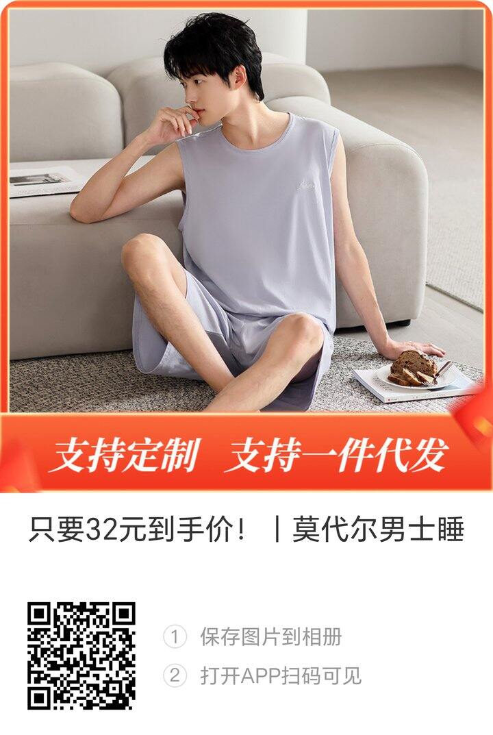 互2个阿里巴巴，基本都有，可多号互，必回谢谢