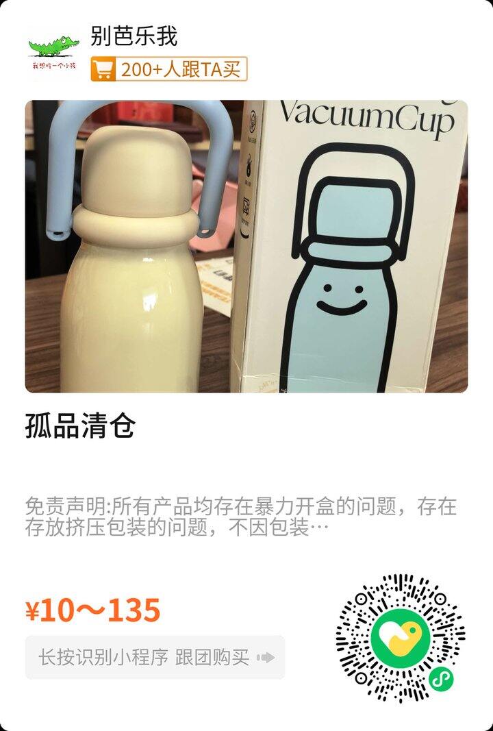 还有一些～
