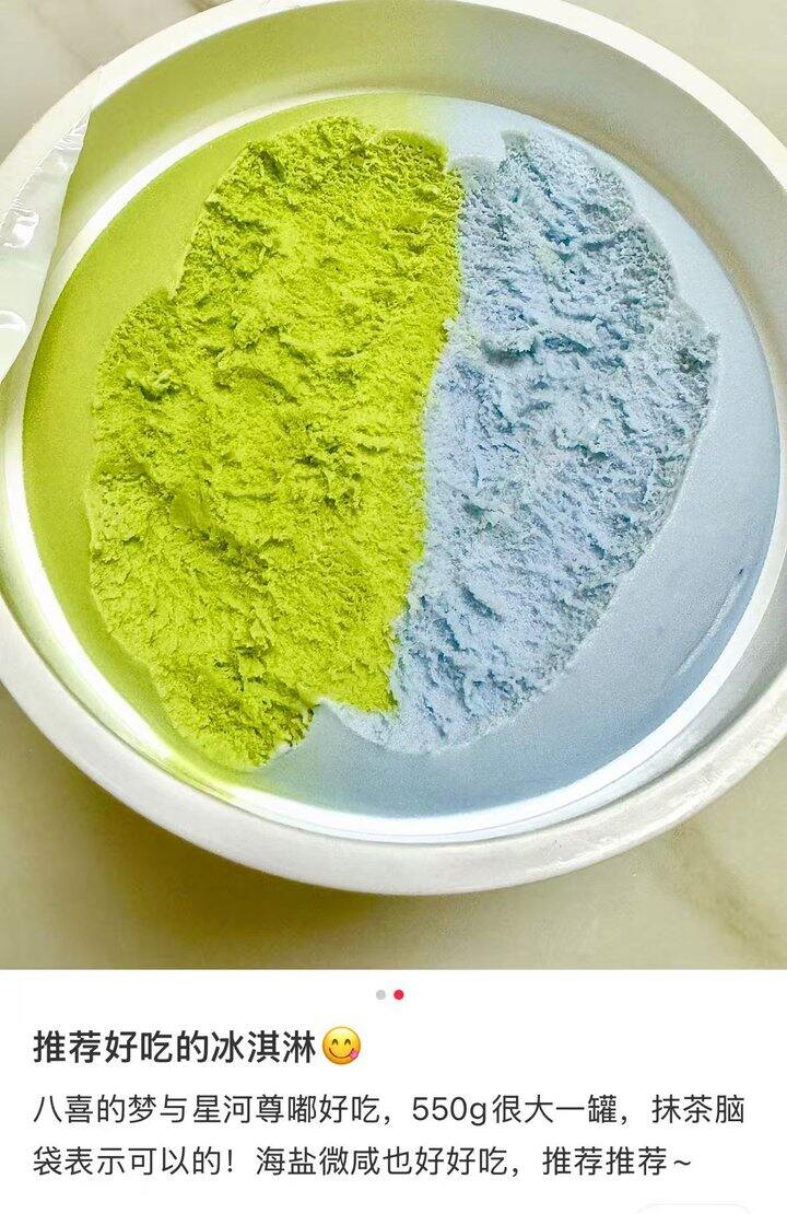 八喜25/大桶！