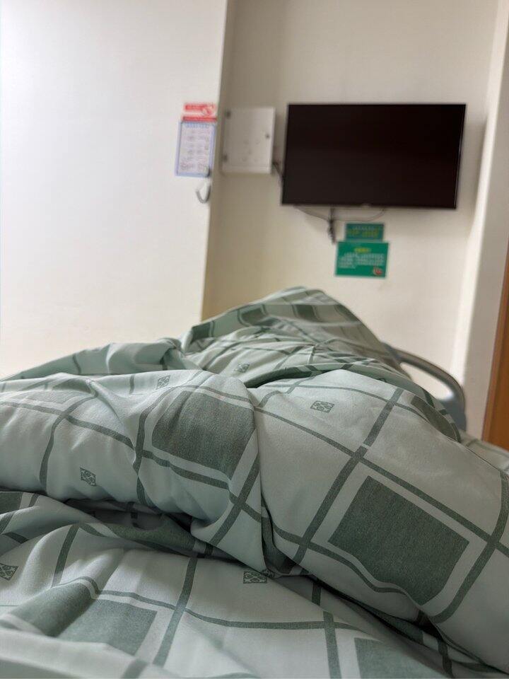 第一次住院的第一天