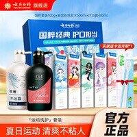 云南白药 国粹牙膏+洗发水+沐浴露