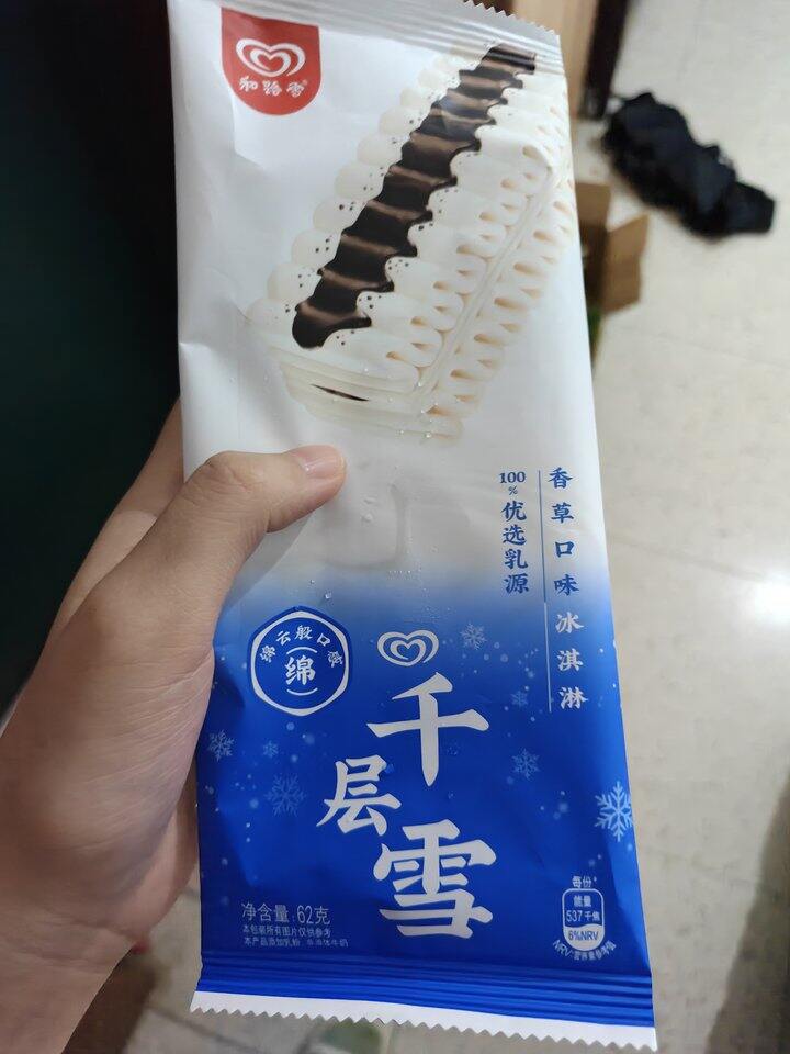 这个冰棍真的好吃