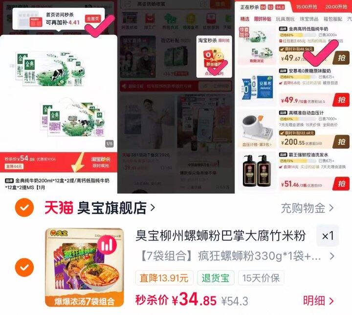 先把5元红包领了！臭宝螺蛳粉💰4.8/袋‼️