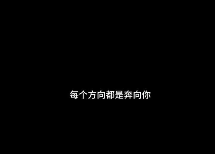 开心的活每一天