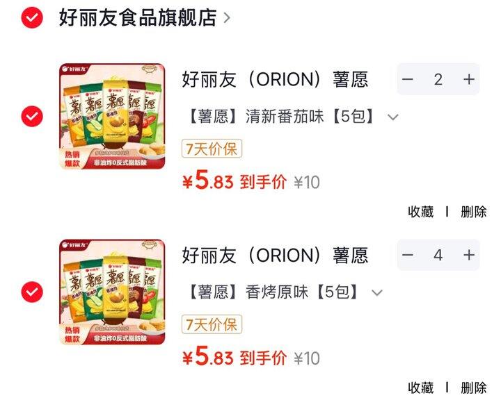 好丽友薯愿非油炸薯片