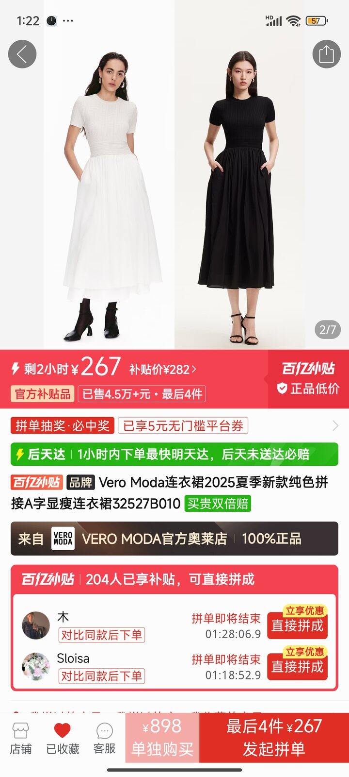 连衣裙👗