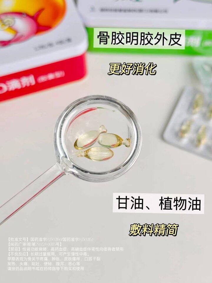 星鲨维生素AD滴剂 拍三盒💰72
