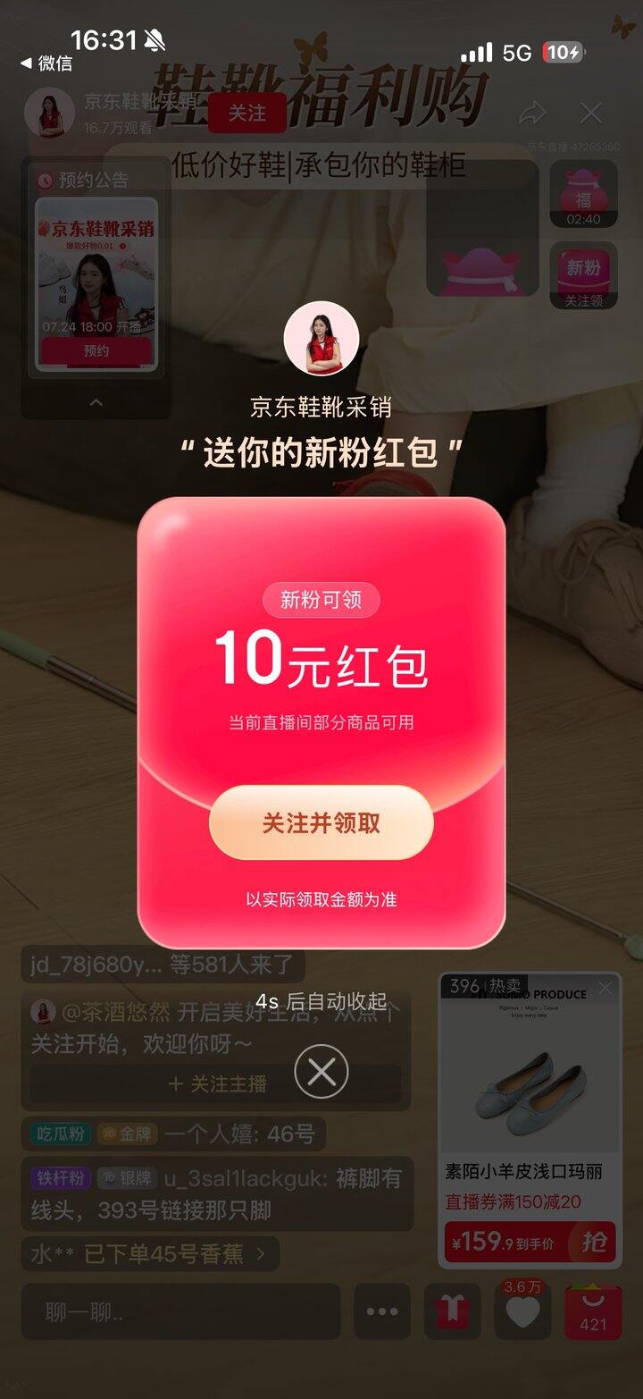 0.01撸西瓜🍉