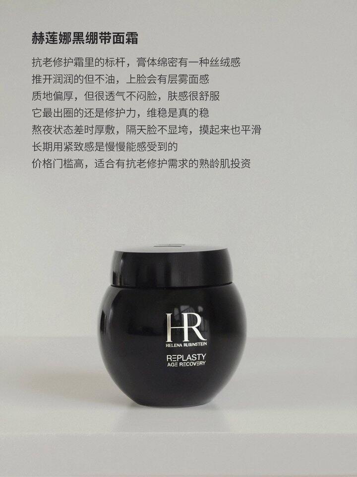 面霜大户，写写我的年度爱用面霜