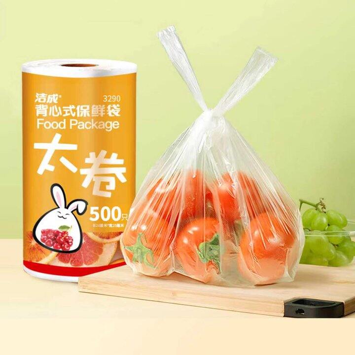 洁成一次性食品保鲜袋💰0.02/只