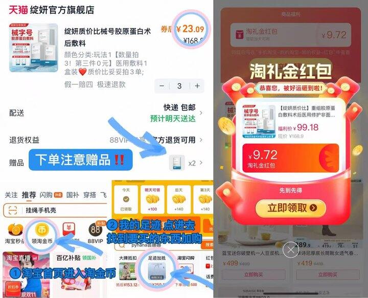 4💰/片绽妍重组胶原蛋白敷料