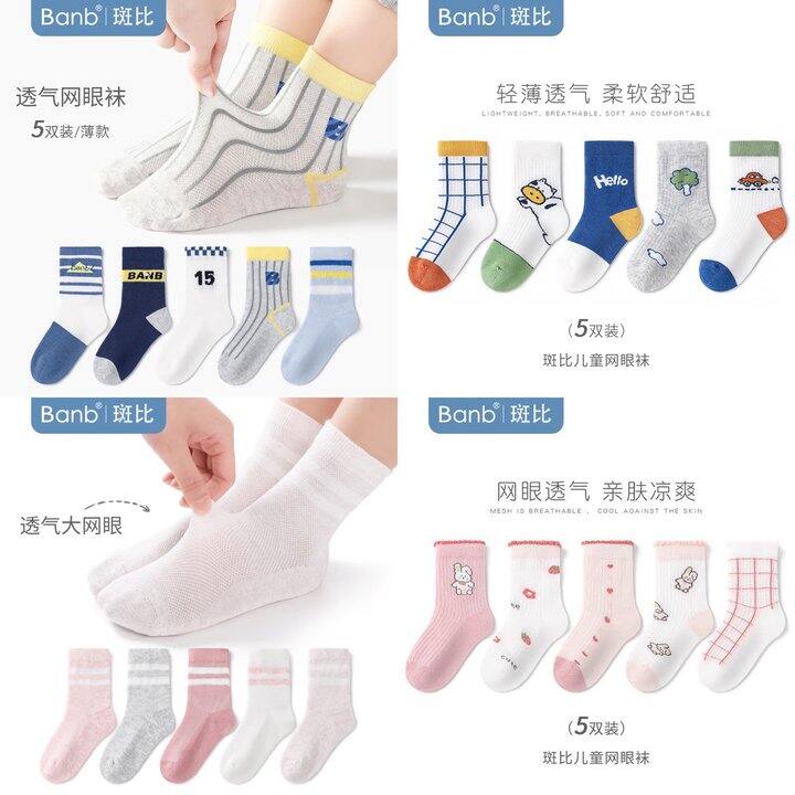 斑比儿童袜子