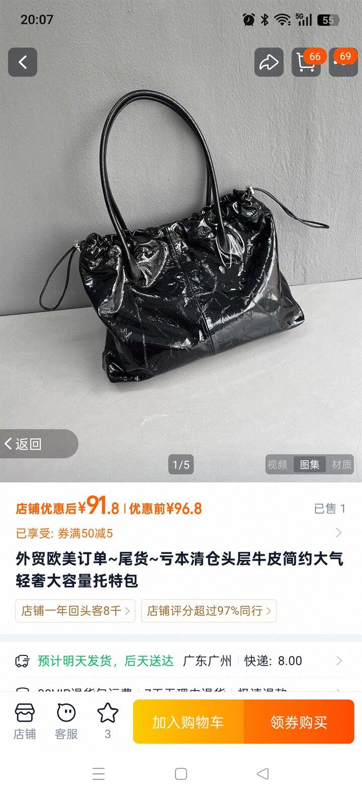 买了个托特包，尺寸合适