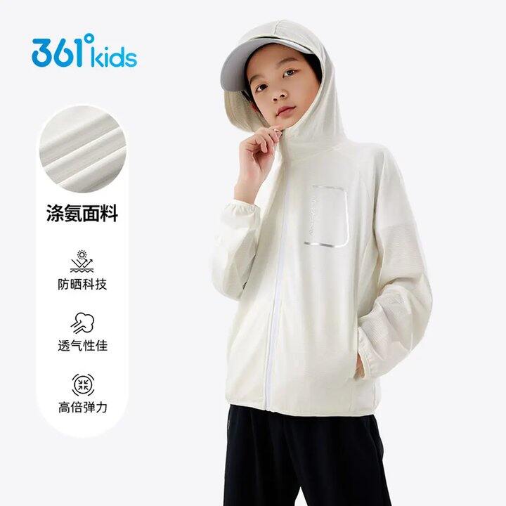 39‼️361° 儿童童防晒衣/运动长裤