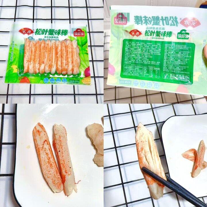 安井 火锅丸子