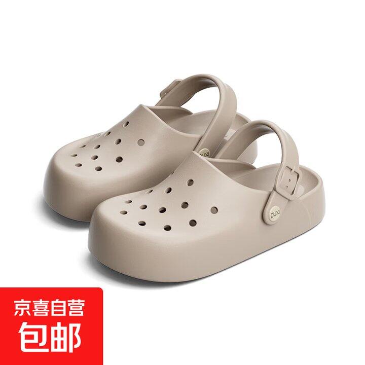 朴西洞洞鞋17.9