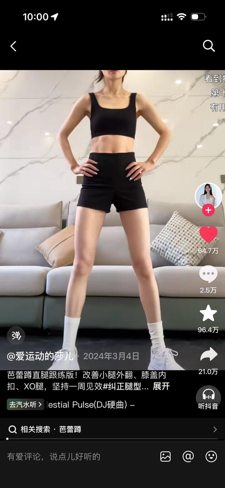 7.24