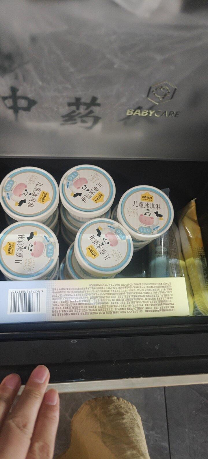冰淇淋棒冰