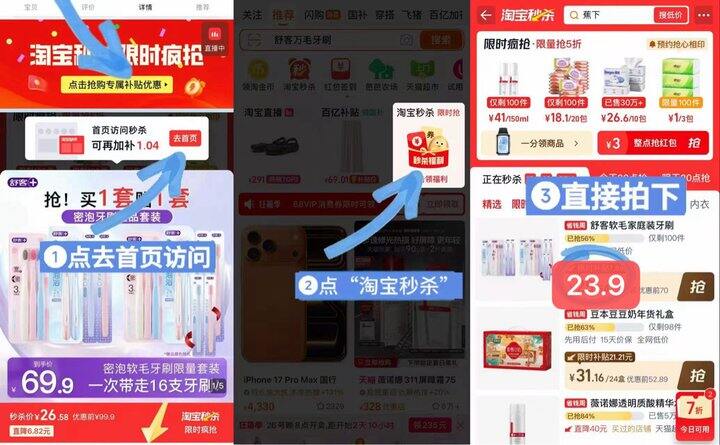 💰1.4/支 舒客牙刷