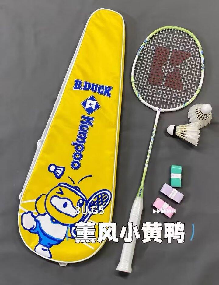 熏风羽毛球拍丨32.75