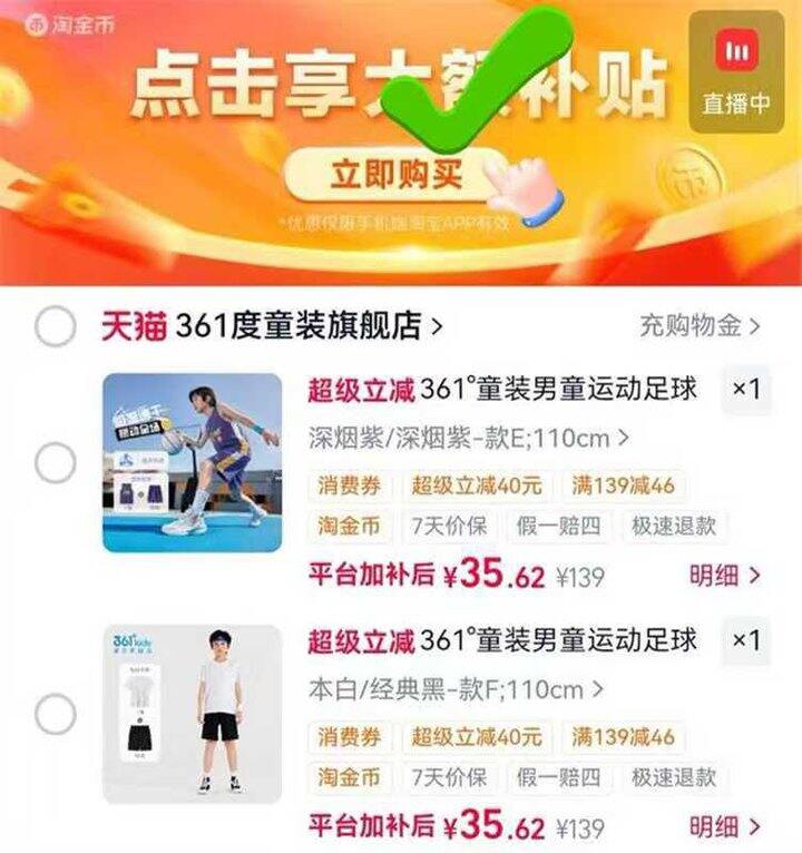 361°男童短袖+短裤运动套装